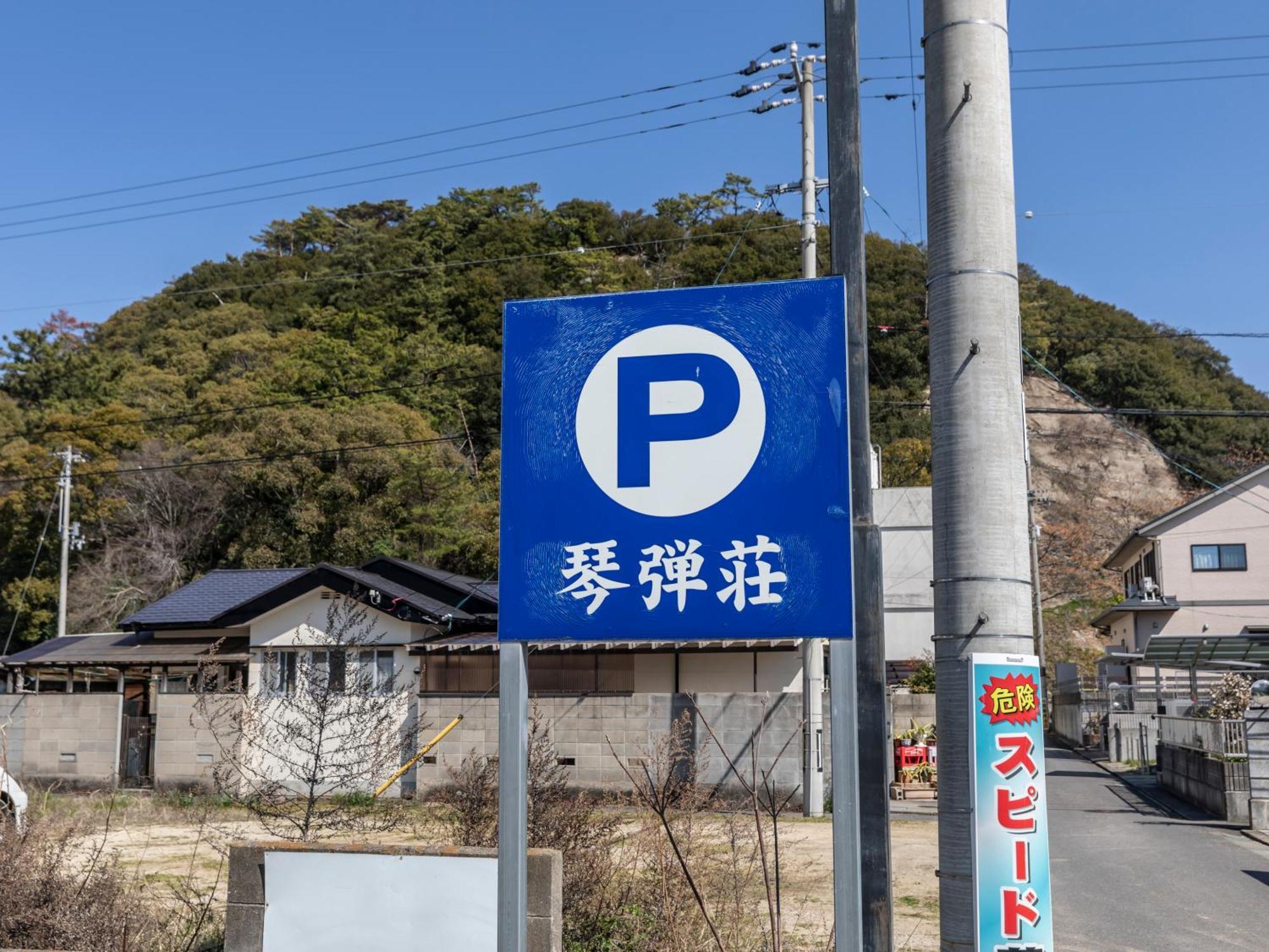 Hotel Tabist Kotohikisou Kanonji Exterior foto